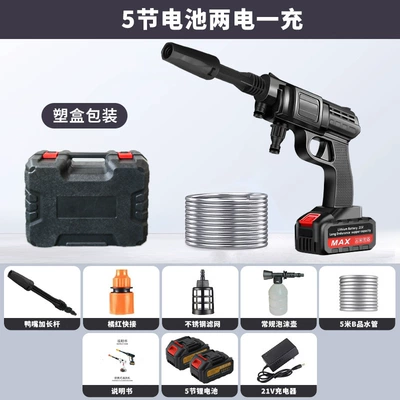 wash gun high pressure water gun, Portable car washer - section-5-two-electricity-and-one-charge-plastic-box
