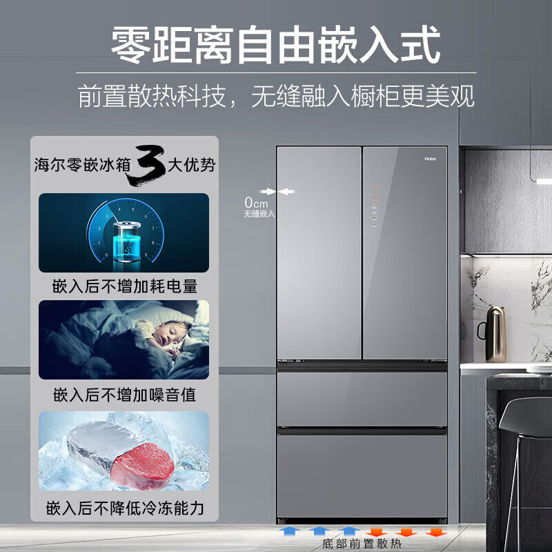Haier 500L Air-Cooled Variable Frequency Multi-Door Refrigerator Bcd-500Wghfd45Asu1 Black Gold Purification