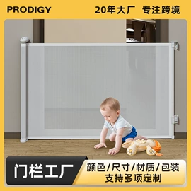 其他安全防护;门护栏;儿童游戏围栏