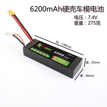 Ӳǵ5200mAh7.4V40C6000ģRCųңس﮵