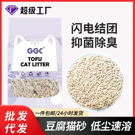 猫猫干粮;狗狗干粮;猫砂