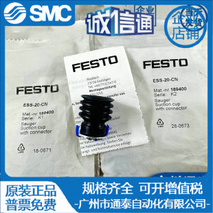 FESTO�M˹��������PESS-10-BN/BS ESS-20/30/40/50-BN-BS,�؃r