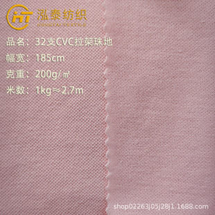 32֧CVC������ز� 200�˜��ޏ�������ؾW������ polo��T������