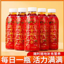 枸杞红枣汁310ml装整箱厂家直销速发果味饮料饮品