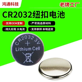 纽扣电池;连接器;镍氢电池