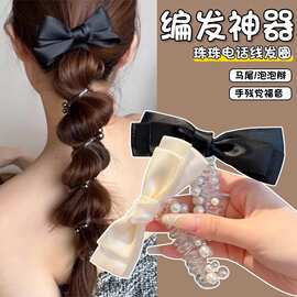 泡泡辫编发神器蝴蝶结电话线发圈女款不伤发扎马尾发绳高级感发饰