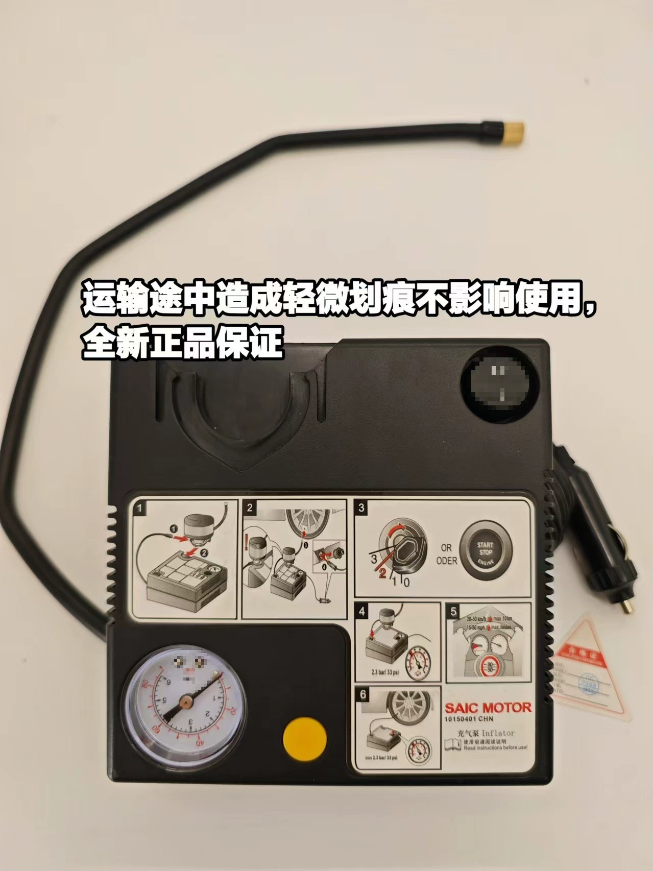 Автомобильный оригинальный автомобильный воздушный насос, автомобильный воздушный насос, портативный шинный насос, маленькие царапины