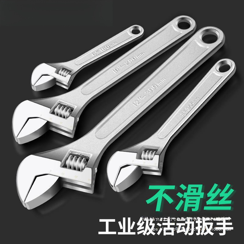 腾活动扳手工具大全活口板手管子钳大开口管钳防爆小扳手活扳手哒
