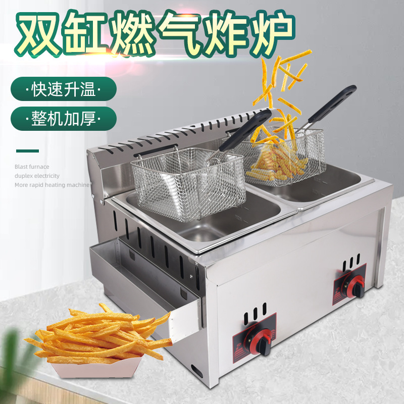 Commercial Gas Fryer Double-Cylinder Double-Screen Fryer Fryer French Fries Fryer Snack Machine Stall Fried Chicken Oven