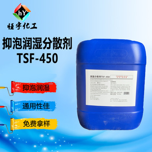 �·�凊�ܝ����ɢ��TSF-450 ����������ϴ   ����ǰ̎������