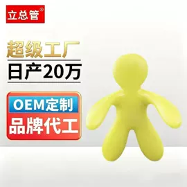 管道疏通剂;地板清洁剂;洗衣机槽清洁