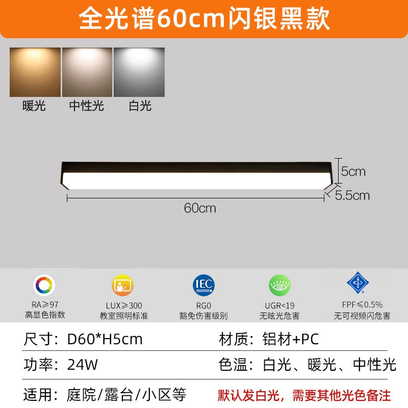 Travel ceiling light, lights for gazebo for corridor