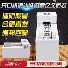 剥壳机板栗全自动机划商用栗子割机剥栗子开口机板栗割口口机