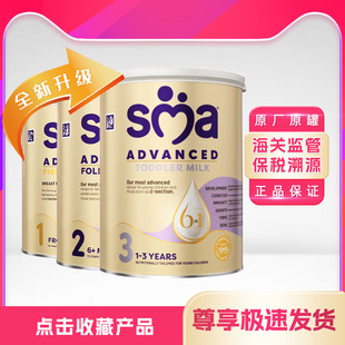 Ӣ��ȸ��SMA����HA���ϋ��׃��䷽�̷�3��1-3�q800g�m��ˮ��2��