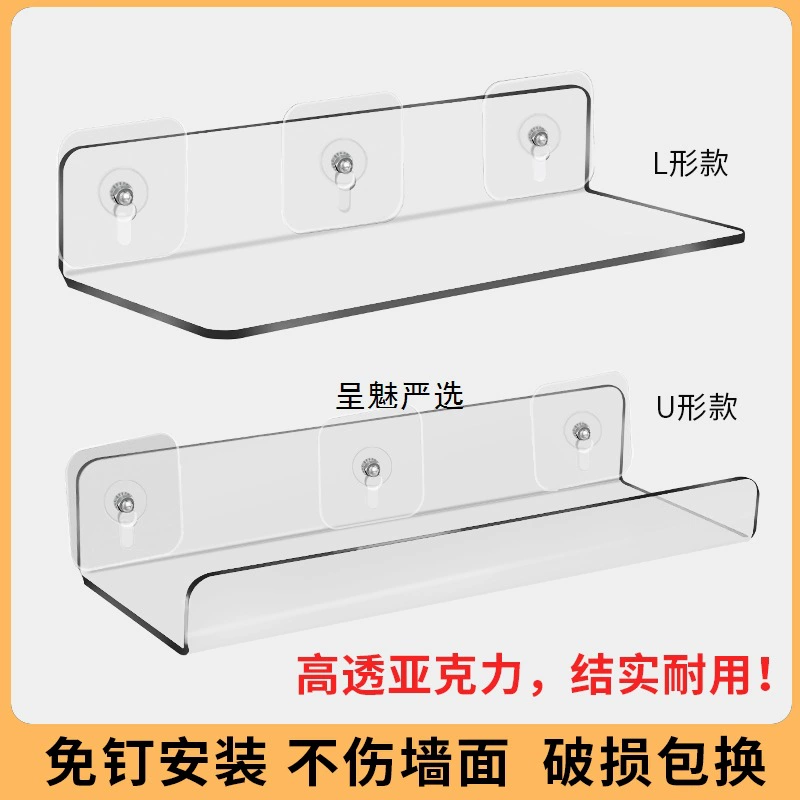 Акриловая настенная полка-перегородка L-образная, без перфорации, прозрачная, для ванной комнаты