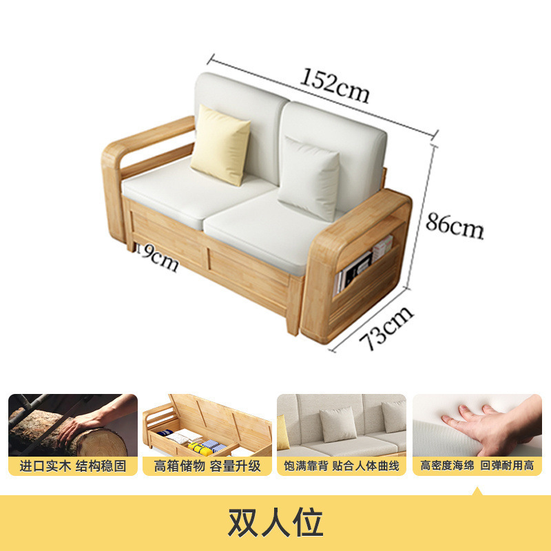 小户型实木沙发组合客厅简约家用储物沙发新中式冬夏两用家居跨境|undefined