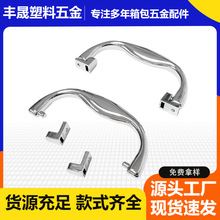 塑料手提手把化妆箱大港小港拎手医疗设备仪器箱把手钢琴漆箱提手