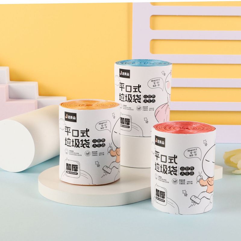 Jiemesen フラット口かわいい厚みのあるゴミ袋黒防水手頃な価格のビニール袋 45*55 センチメートル工場直販|undefined