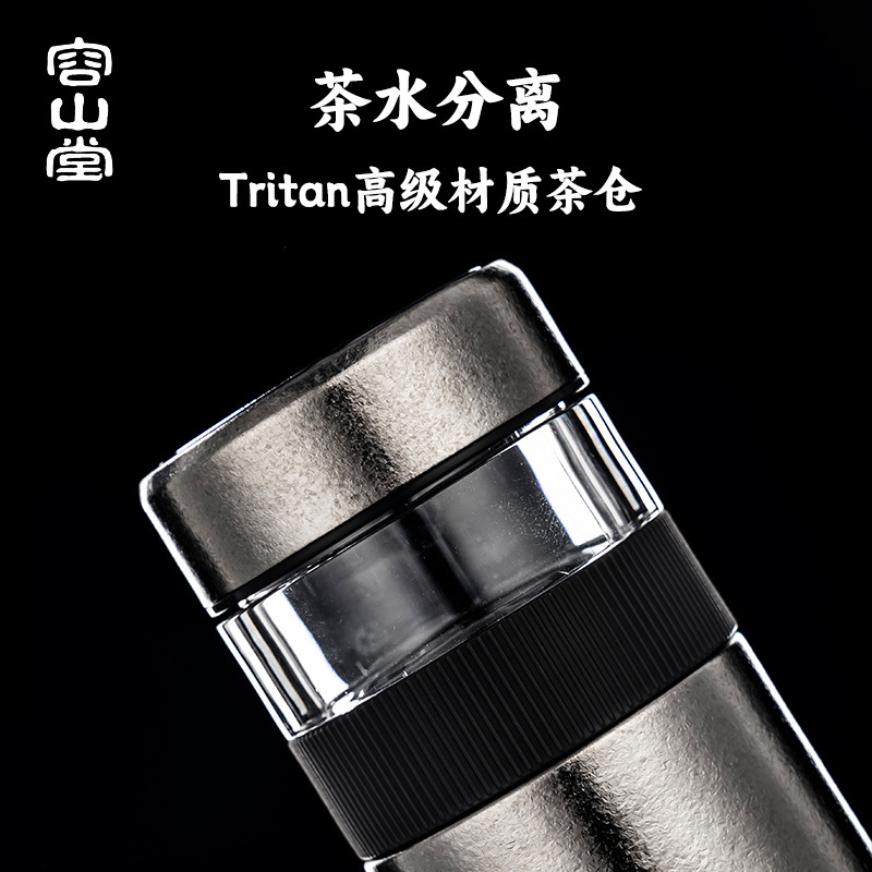 Rongshantang 純チタン断熱カップメンズティーカップ茶水分離カップ個人オフィスティーカップ|undefined