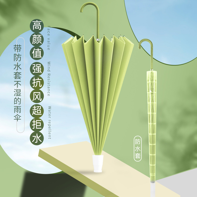 防水套长柄雨伞弯柄女晴雨两用16骨结实抗风暴雨小清新车载直柄伞