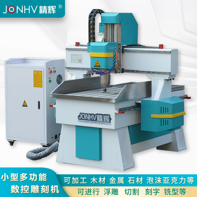 6090数控雕刻机大小型全自动电脑石材木工广告文玩浮雕精辉雕铣机