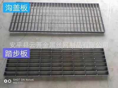 源头厂家定制踏步板 镀锌钢格板 焊接沟盖板|ms