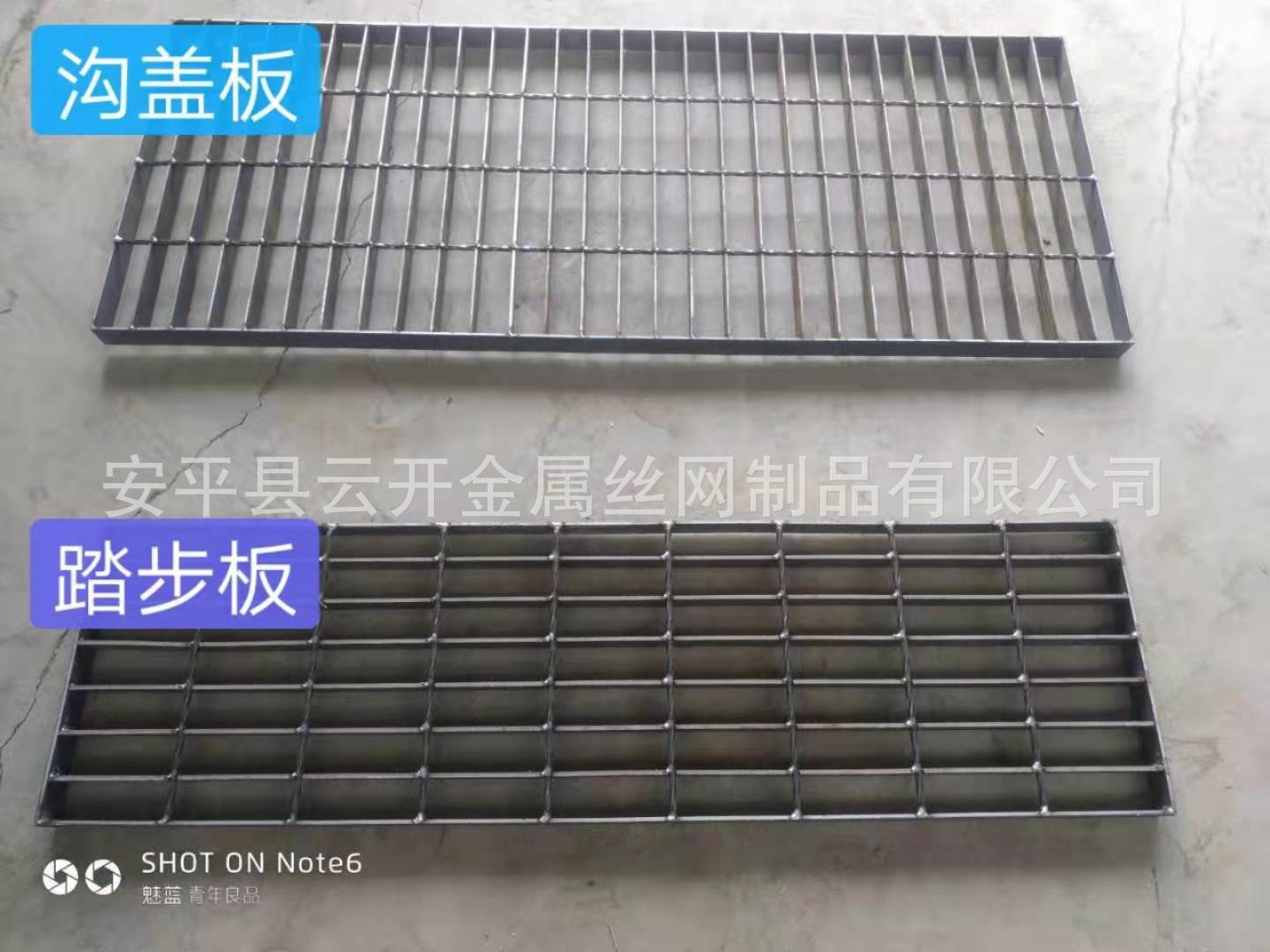 源头厂家定制踏步板 镀锌钢格板 焊接沟盖板|ms