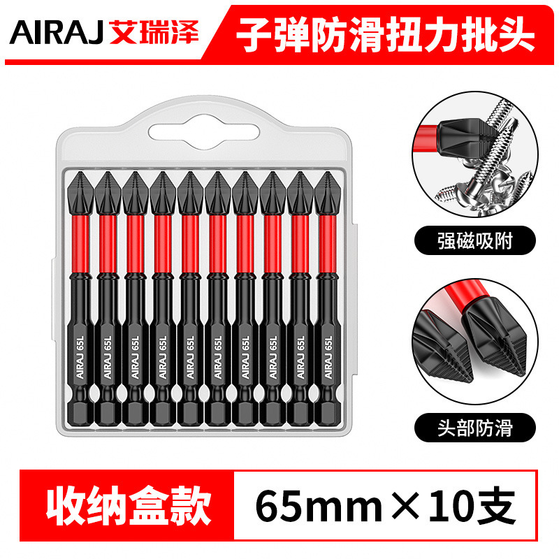 工業用十字型滑り止めドライバービット、超硬ドライバー、特級磁性電動ドリル用強力磁性ビット、高硬度ビット|undefined