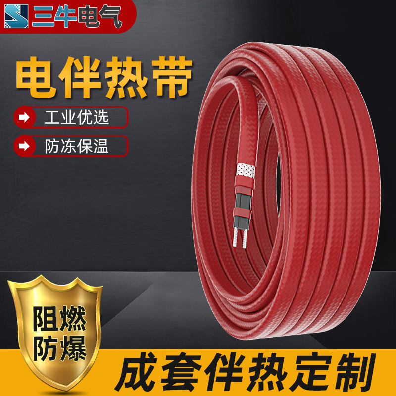 220V fire-fighting industrial pipeline explosion-proof self-limiting temperature electric tracing belt automatic temperature control electric heating belt factory customized processing