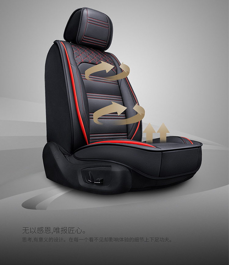 New Car Seat Cushions, Full Leather, All-Season Cushion Covers, Interior Accessories, Seat Covers, Direct Supply from the Manufacturer, Wholesale from the Manufacturer