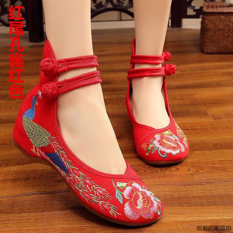 古い北京布靴、女性用エスニック風刺繍靴、内側強化牛筋底、古代風漢服ダンスシューズ、女性用カジュアルシューズ|undefined