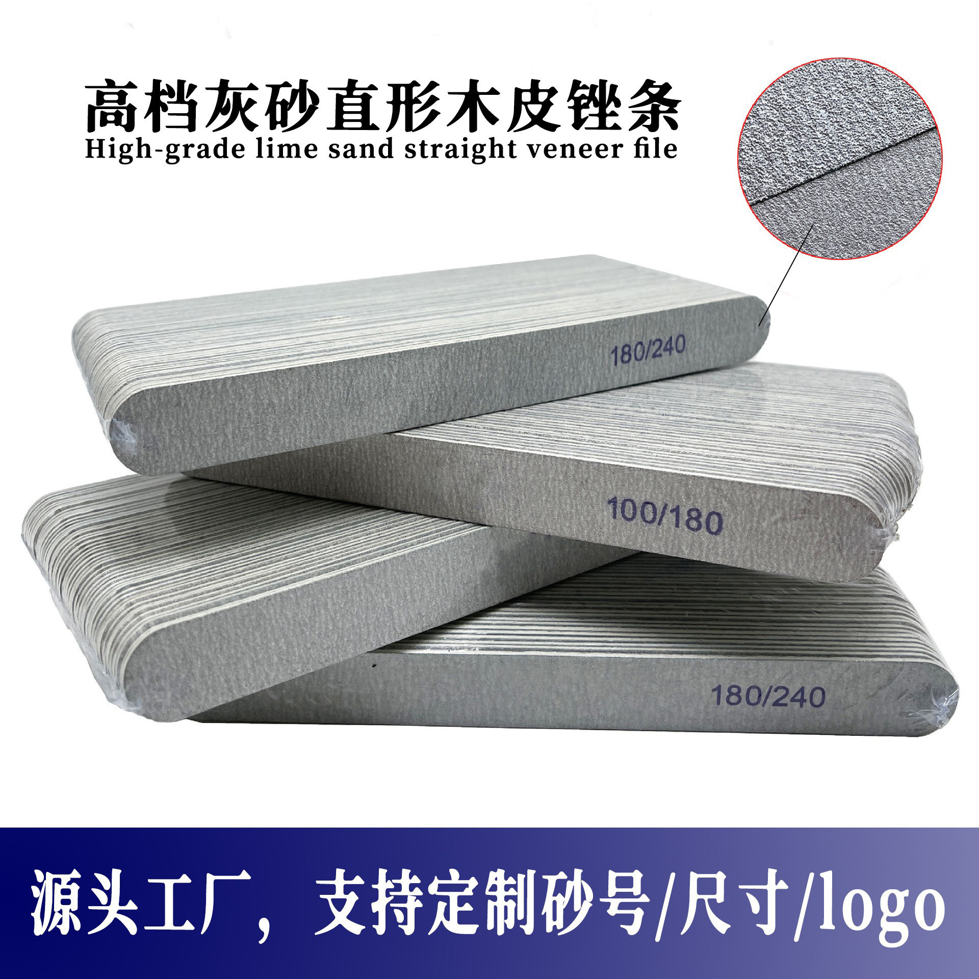 Gray Sand Original Wooden Sleeid 100/180 Nails Aka Armor Armor…