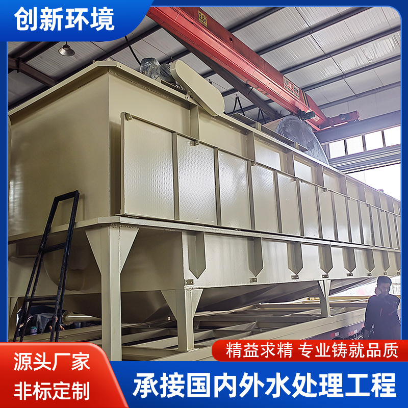 一体化斜管沉淀池 斜管填料沉淀设备 工艺品酸洗工业污水处理设备