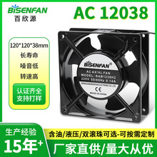 AC12038ɢ�ȷ��� ��Ҷ220V12cm�͸��±�¯�纸��ɢ�Ƚ�������
