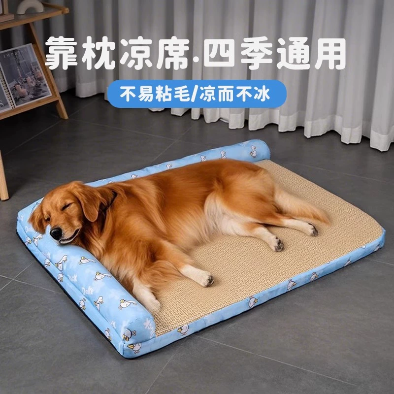 Коврики для собачьей будки коврики для сна Koji для сна летом охлаждающие коврики для собак