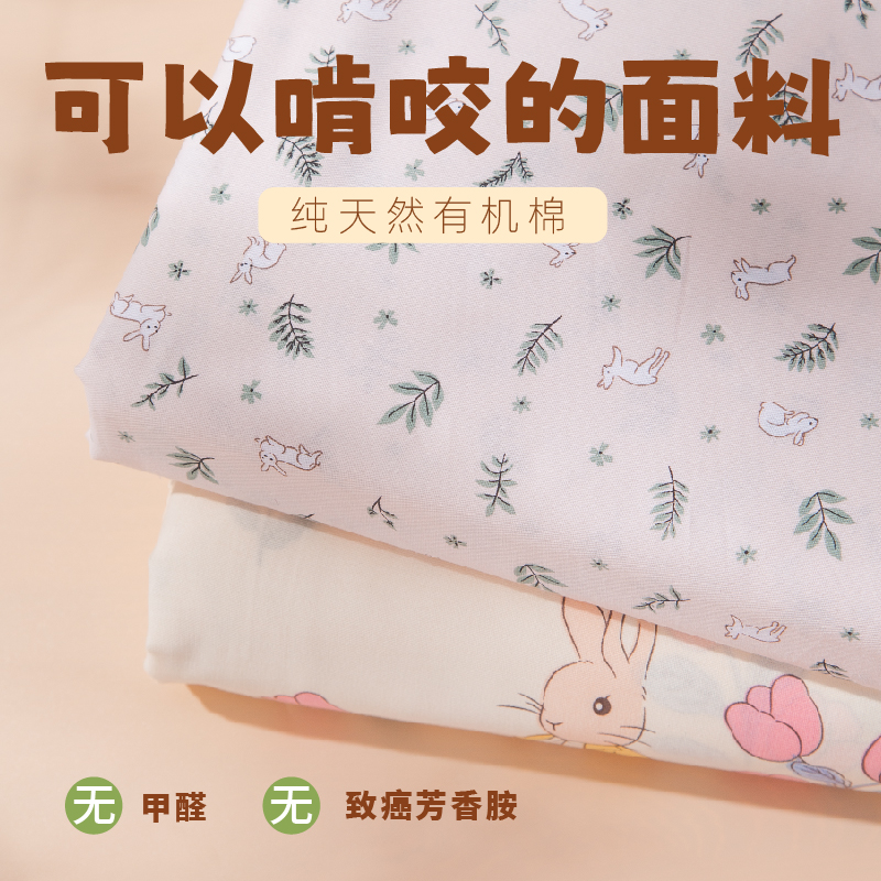100田园碎花布头布料处理幅宽2.35m斜纹面料