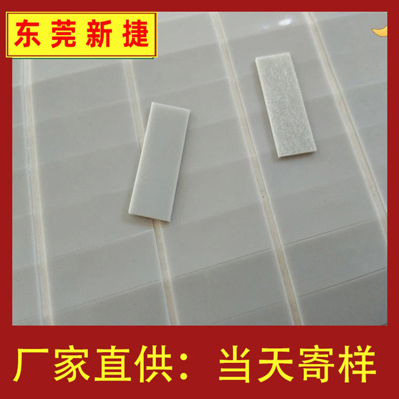 灰色硅胶垫 硅胶垫 透明硅胶垫 彩色硅胶垫垫圈网格橡胶 脚垫