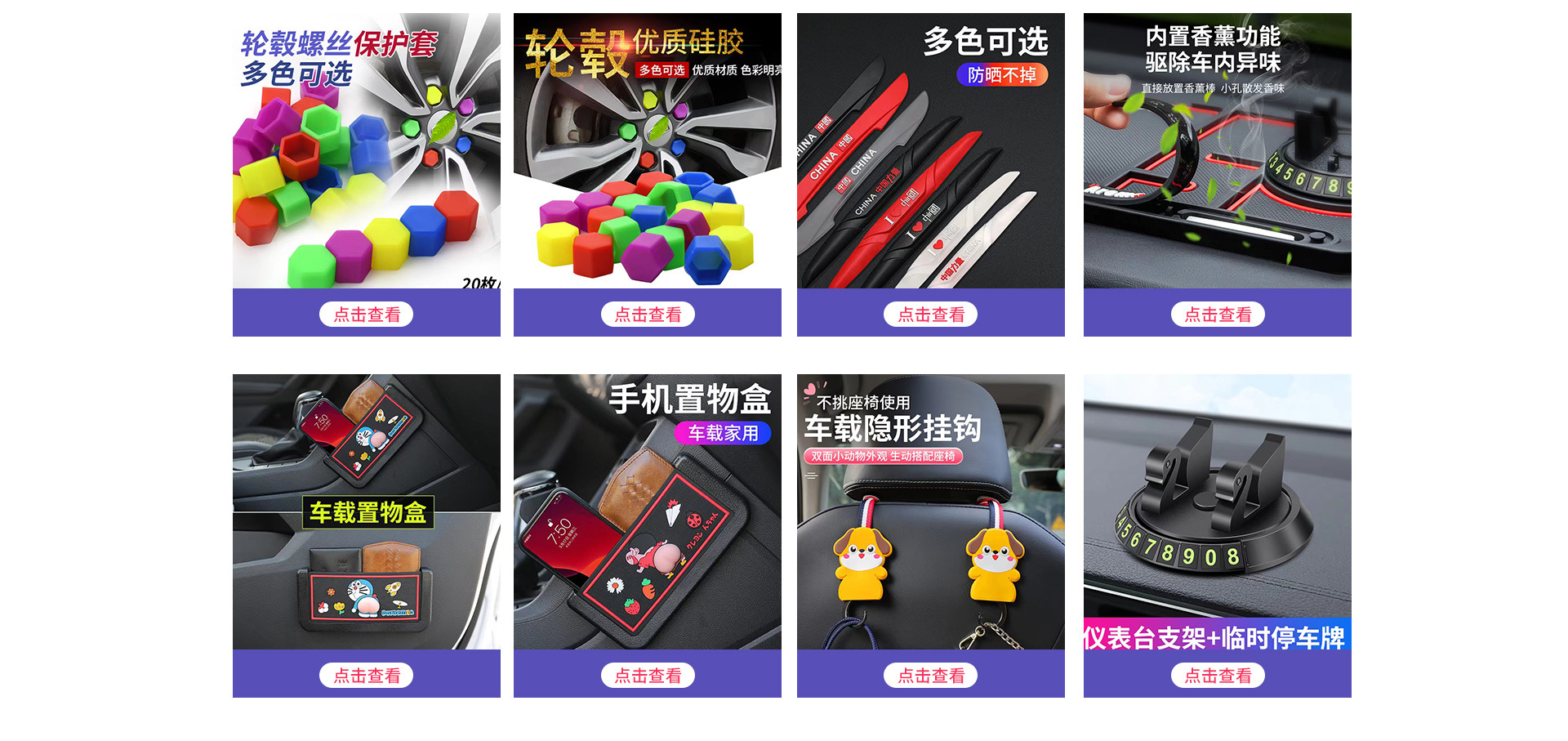Car Ashtray, Multifunctional Car Ashtray with Night Light, Car Supplies, In-Car Ashtray, Men's High-End Ashtray