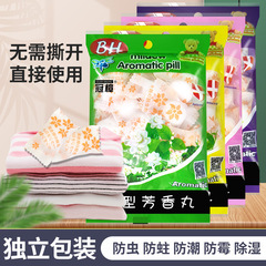 卸売り樟脳丸独立包装たんす防虫防虫防湿防虫防虫シート除ダニ防虫防カビ包ゴキブリ