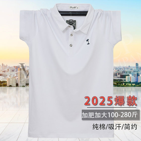 New Cotton lapel T-shirt plus size short sleeve light business workwear simple solid color men's polo shirt 2395