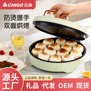 Zhigao household electric baking pan pancake breakfast machine pancake pan deepening double-sided heating multi-function electric baking pan pancake pan