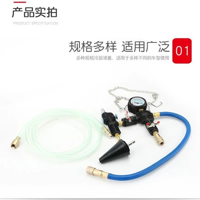 Tank Water Coolant Antifreeze Vacuum – Manometr