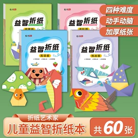 练字帖;笔记本记事本;玩具挂图