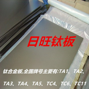 ⁺Ͻ�TC4TC1TC2���I���Ti-0.05PdTi-0.05Pd����Q��Ti-0.2PdTi-