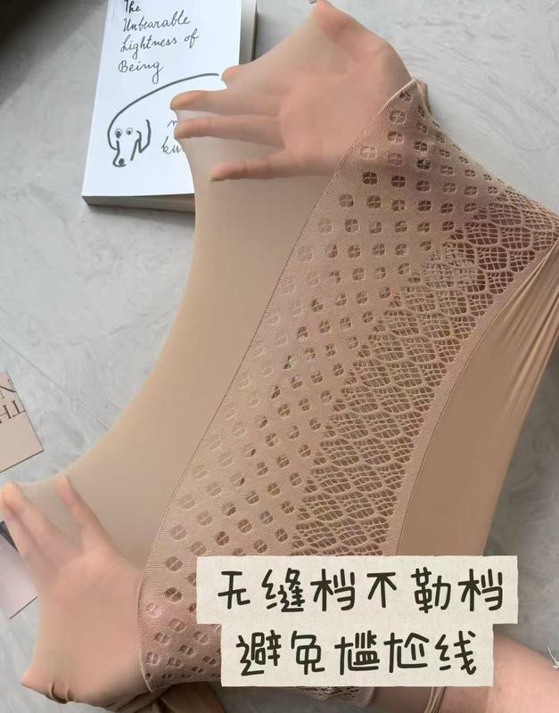 无缝档马油袜丝袜女薄款防勾丝春夏光腿神器不掉档肉色13D连裤袜|undefined
