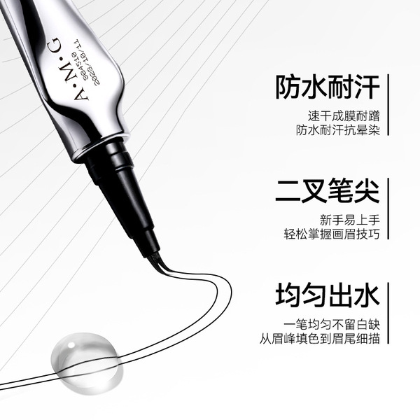 A.M.G Waterproof three dimensional eyebrow pencil