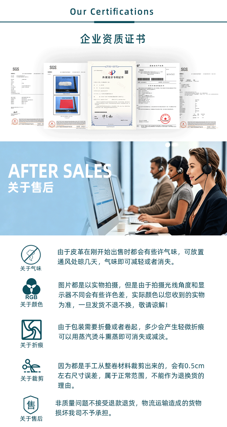 公司简介详情页_04.gif