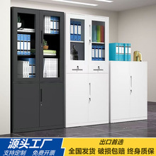 钢制文件柜加厚凭证柜套色窄边财务室资料柜抽屉书柜对开门玻璃柜