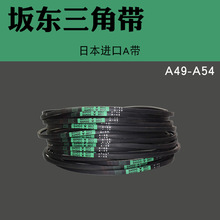 BANDO�ձ���|����Ƥ���M��Ӳ�����ǎ����ӎ�A49A50A51A52A53A54