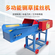 养牛场自动进料秸秆铡草机多用途花生秧粉碎机高喷农用青储揉丝机